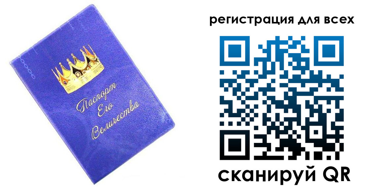прописка законно в Партизанске