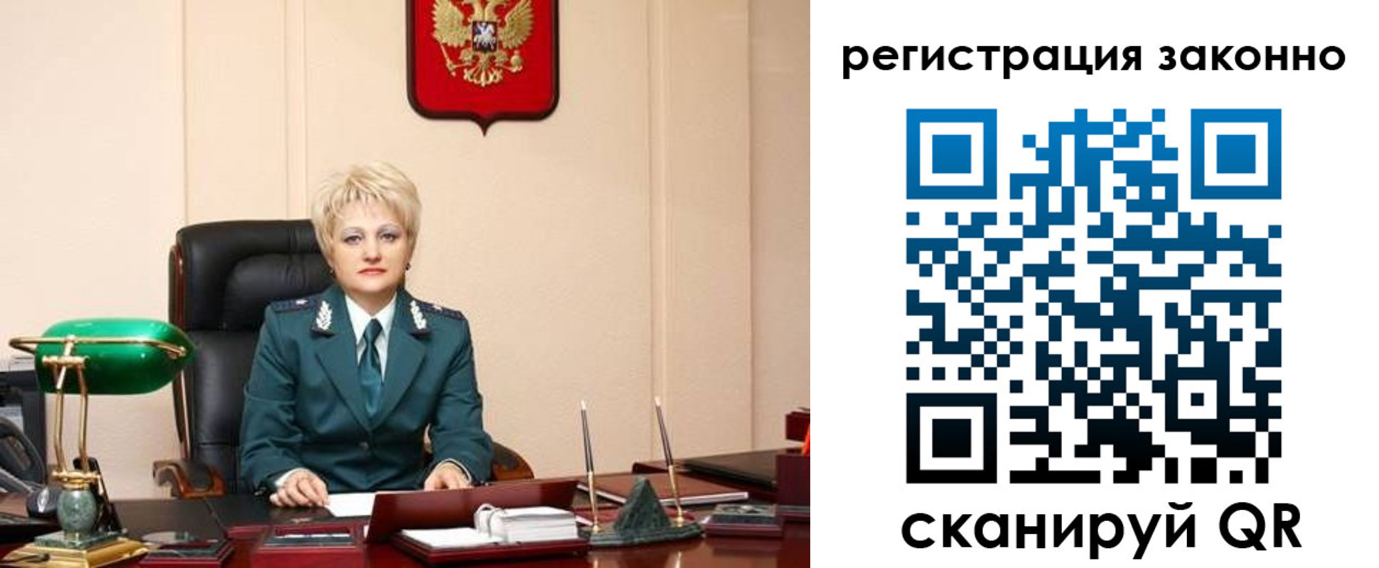 временная регистрация гарантия в Партизанске