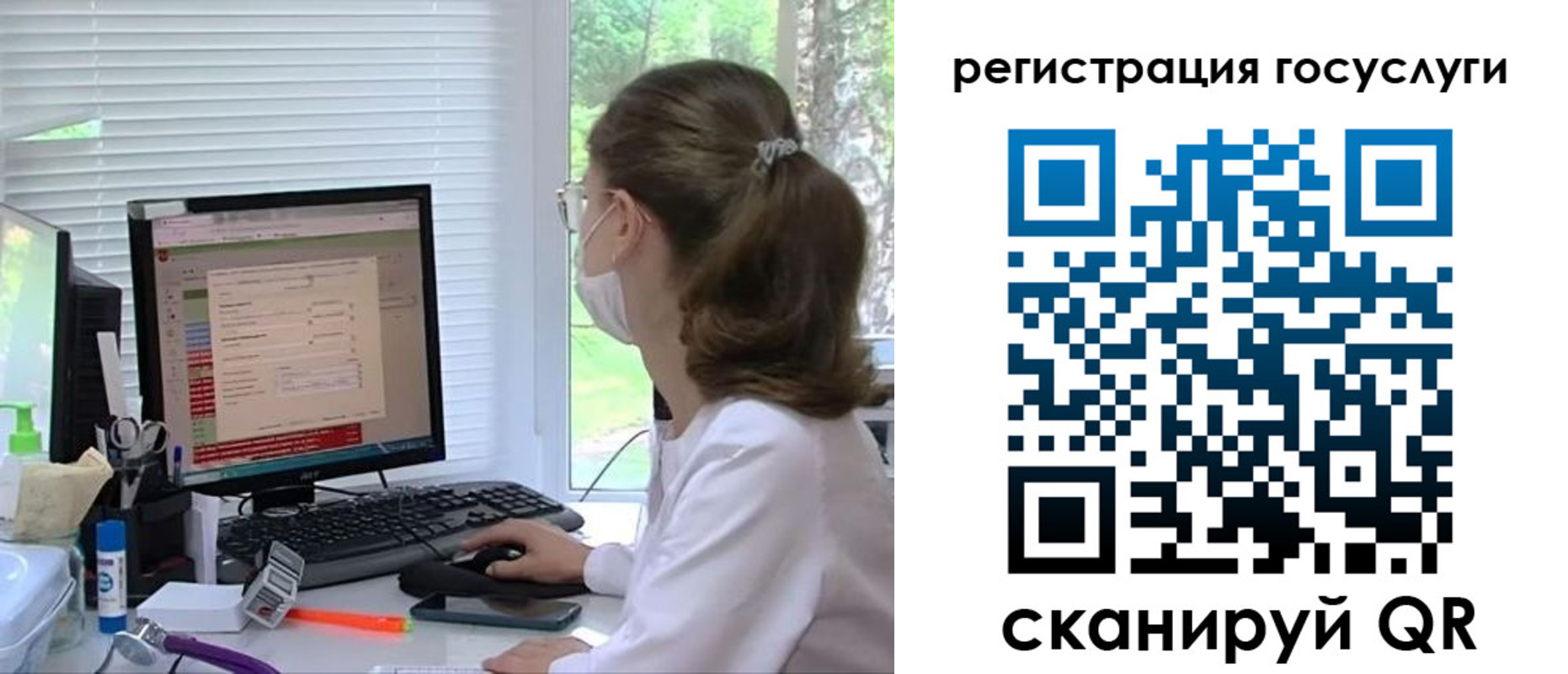 временная регистрация поиск в Партизанске